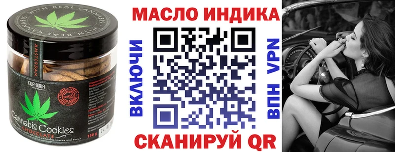 закладка  Алейск  это как зайти  Cannafood конопля 