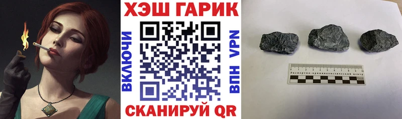 ГАШИШ убойный  Алейск 