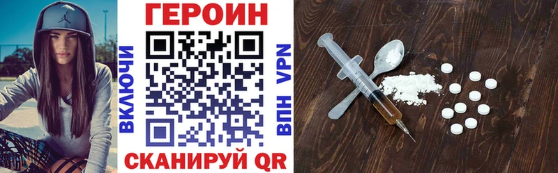omg как зайти Алейск ГЕРОИН белый
