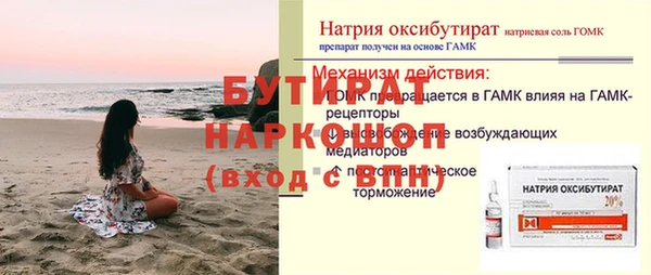 прущий лед Абдулино