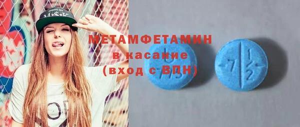 трава Абаза