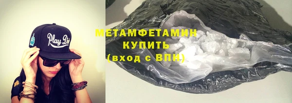 кокаин Абинск