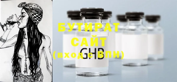 прущий лед Абдулино