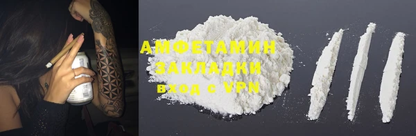 прущий лед Абдулино
