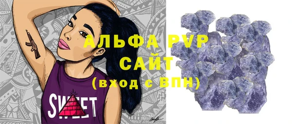 прущий лед Абдулино