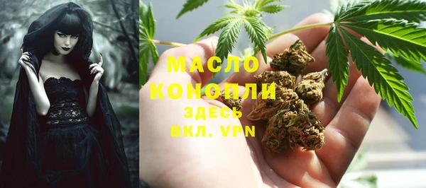 кокаин Абинск