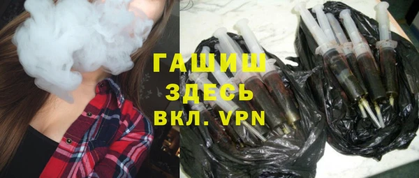 кокаин Абинск