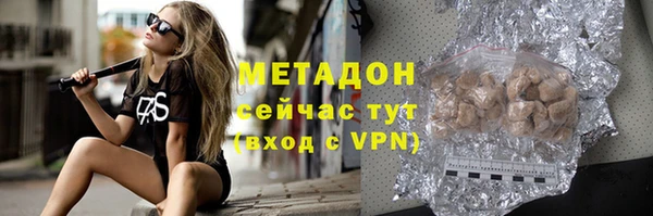 трава Абаза