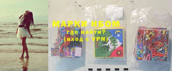 кокаин Абинск