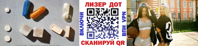ЛСД экстази ecstasy  Алейск 