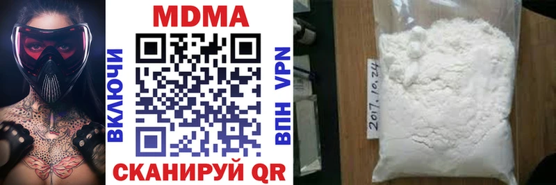 МЕГА рабочий сайт  Алейск  MDMA Molly  магазин   