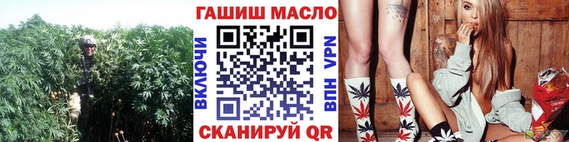 МЕГА ONION  Алейск  Дистиллят ТГК вейп 